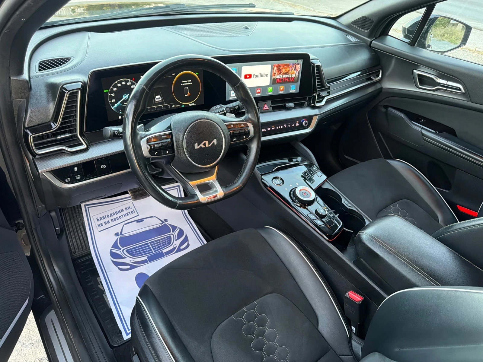 Kia Sportage GT LINE / HYBRID / CARPLAY /  72 000 км , снимка 9 - Автомобили и джипове - 55891968