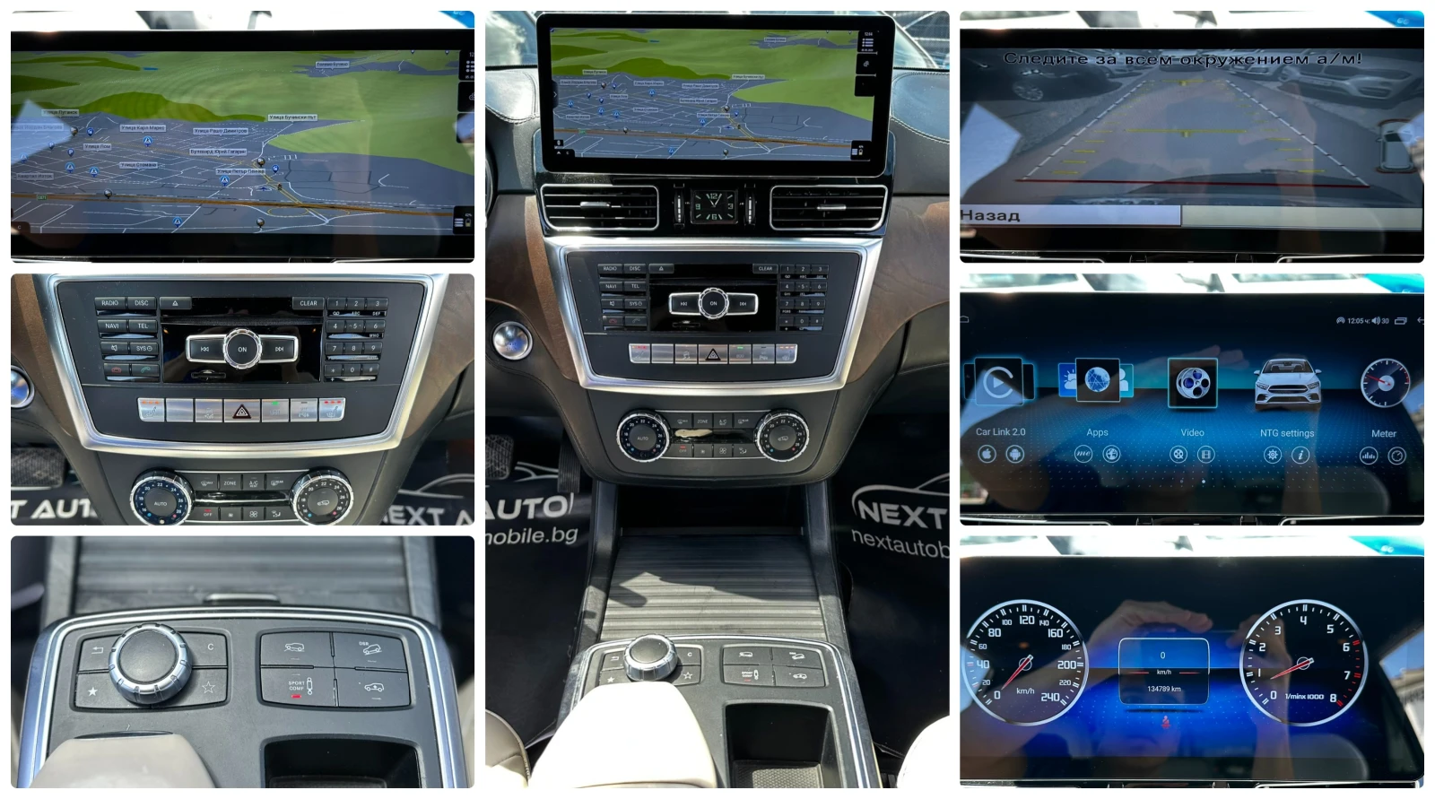 Mercedes-Benz ML 350 3.0CDI 258HP EDITION1 AMG DESIGNO BLIND SPOT | Mobile.bg � ����������� 14