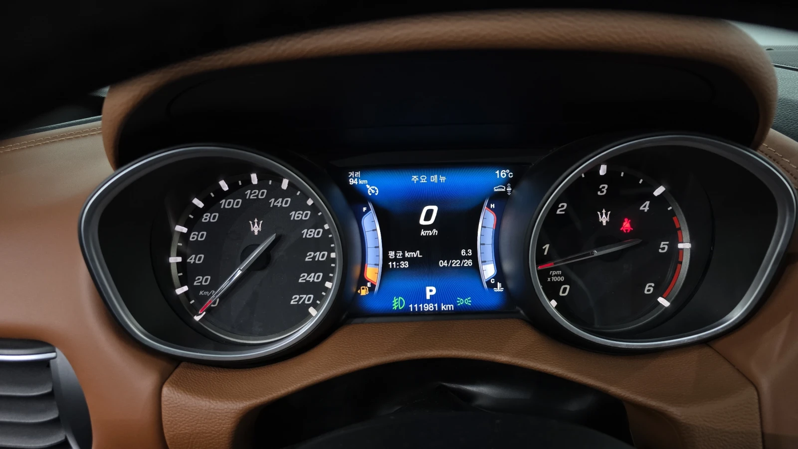 Maserati Levante 3.0d BLIND SPOT ��� ������ ����* encareu.com | Mobile.bg � ����������� 8
