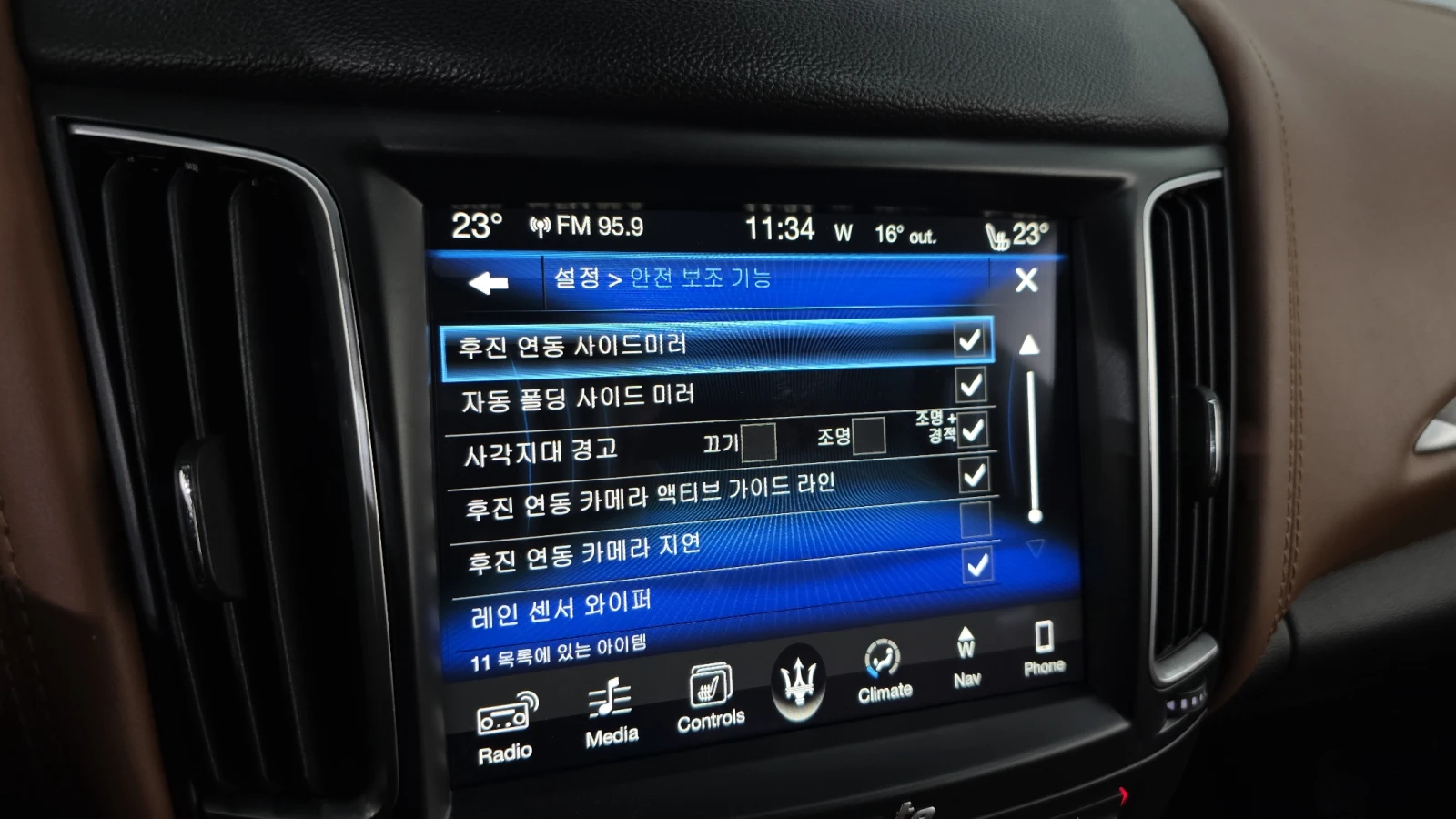 Maserati Levante 3.0d BLIND SPOT ��� ������ ����* encareu.com | Mobile.bg � ����������� 16