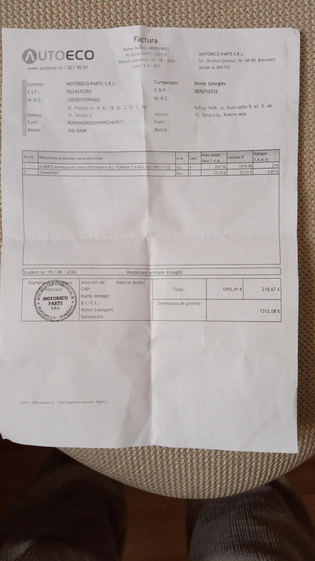 Гуми Всесезонни 265/70R17, снимка 14 - Гуми и джанти - 56244836