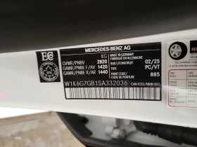 Mercedes-Benz S 580 АвтоКредит* (ЦЕНА ДО БГ), снимка 15