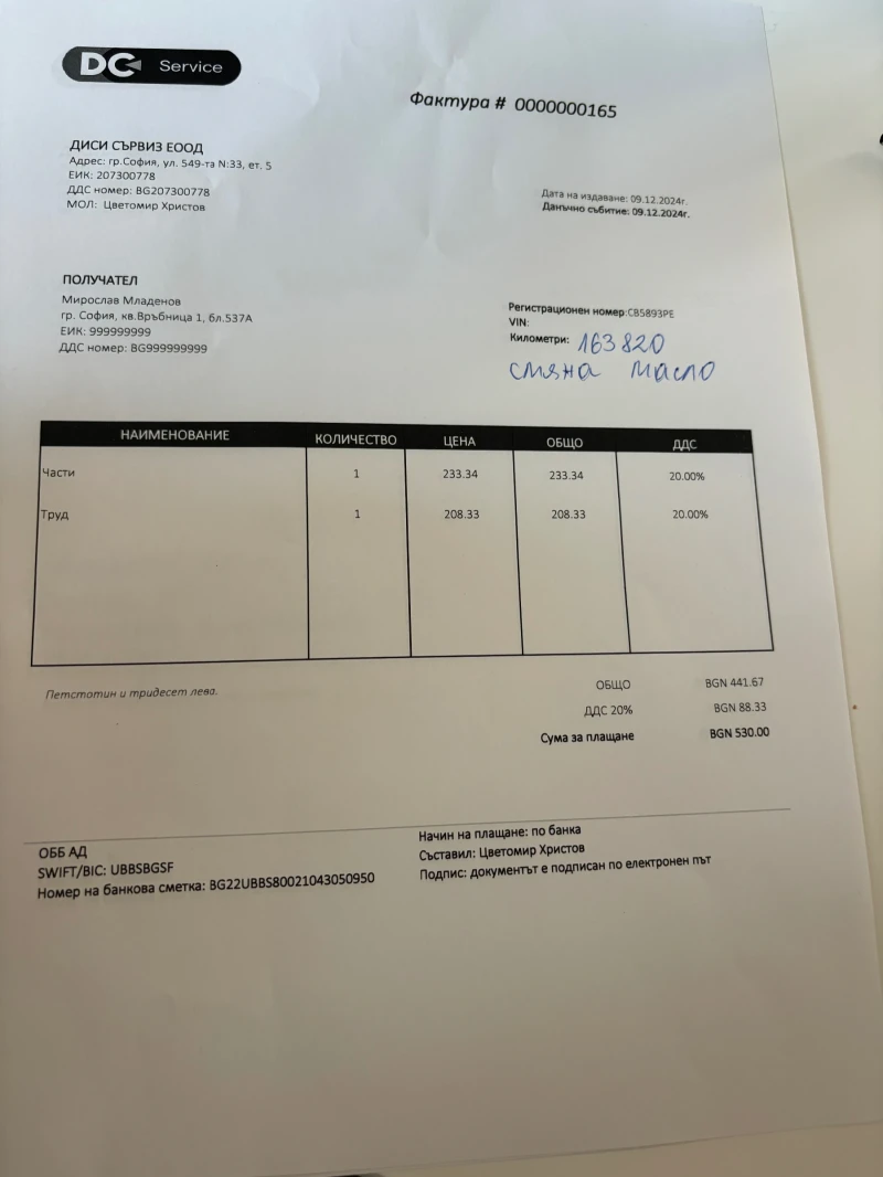 Mazda 6 Takumi, снимка 11 - Автомобили и джипове - 51940414