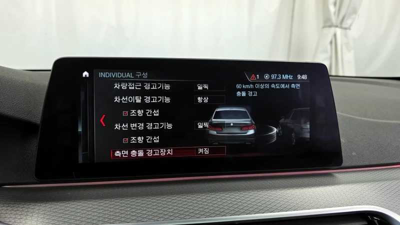 BMW 520 d M sport, снимка 15 - Автомобили и джипове - 52561794