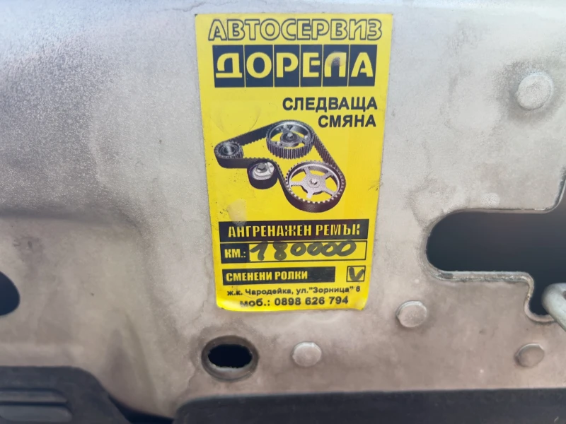 Volvo V50 D3, 150к.с., 6 speed automatic, снимка 17 - Автомобили и джипове - 52566258