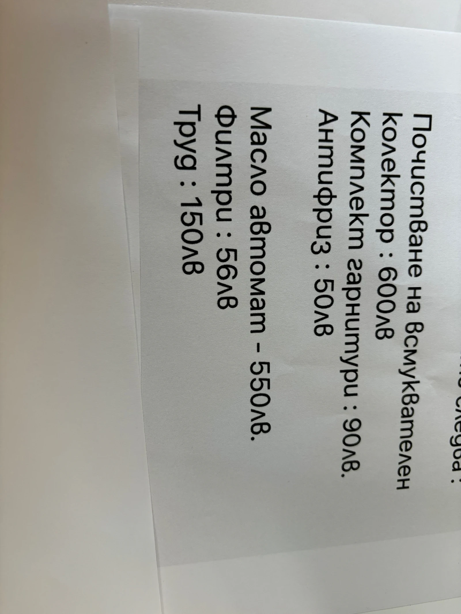 Mazda 6 Takumi | Mobile.bg   12