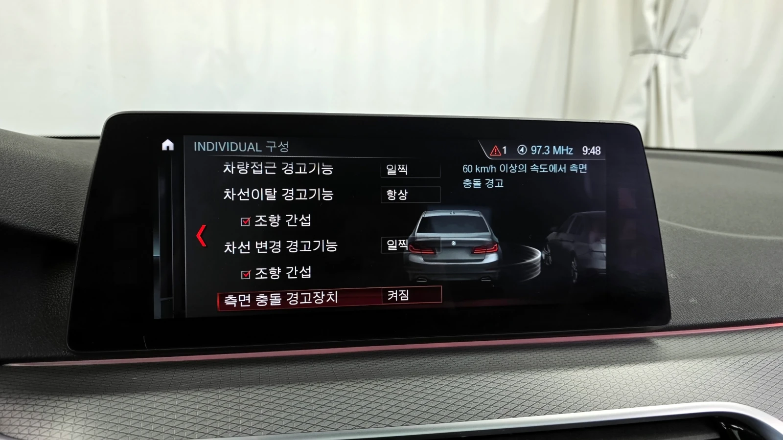 BMW 520 d M sport | Mobile.bg   15