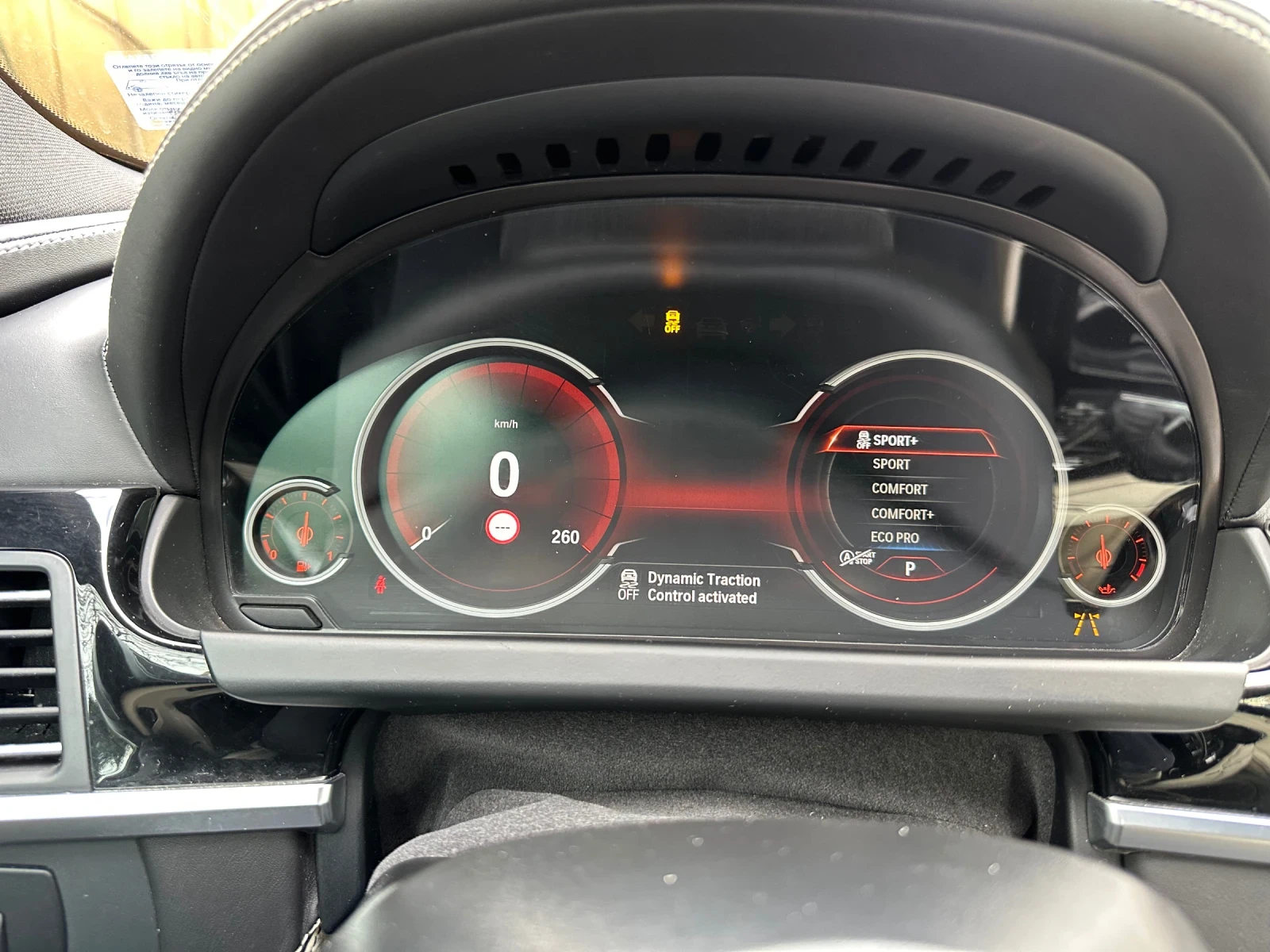 BMW 640 BMW Individual/�������/���������/�����/������/H&K/ | Mobile.bg � ����������� 11