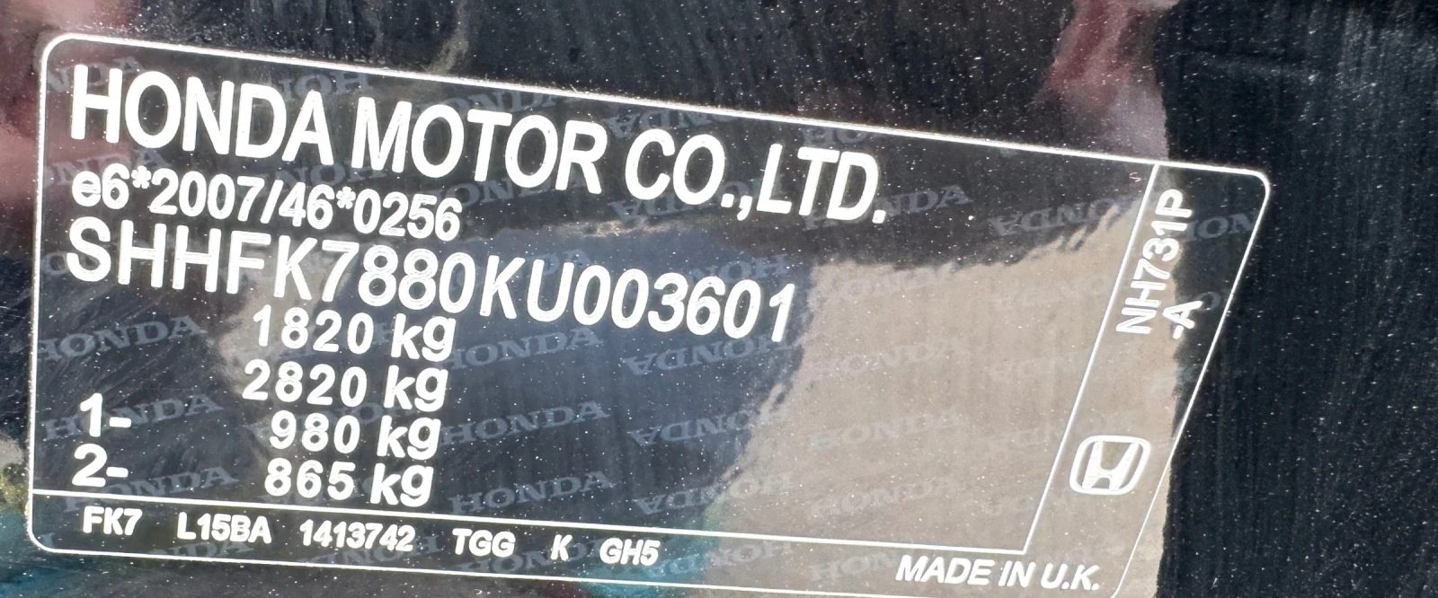 Honda Civic Prestig, снимка 12 - Автомобили и джипове - 55011045