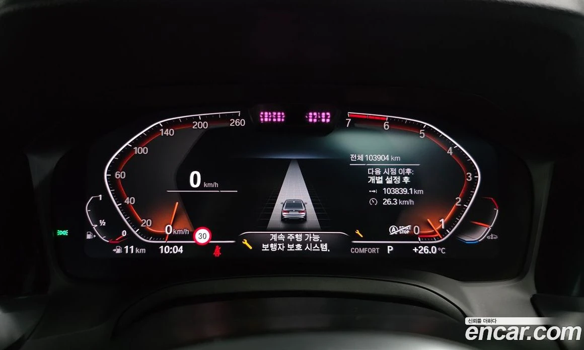 BMW 320 320i M Sport, снимка 8 - Автомобили и джипове - 56156675