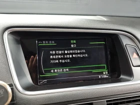 Audi Q5 3.0 TDI Quattro, снимка 15