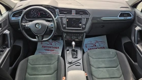 VW Tiguan 2.0TDi 150HP 4x4 7DSG CH-ДИСТРОНИК-LED-ЛИЗИНГ, снимка 10