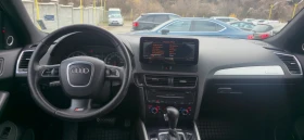 Audi Q5 3.0 TFSI - 17000 лв. / 8691.96 € - 44806087 9