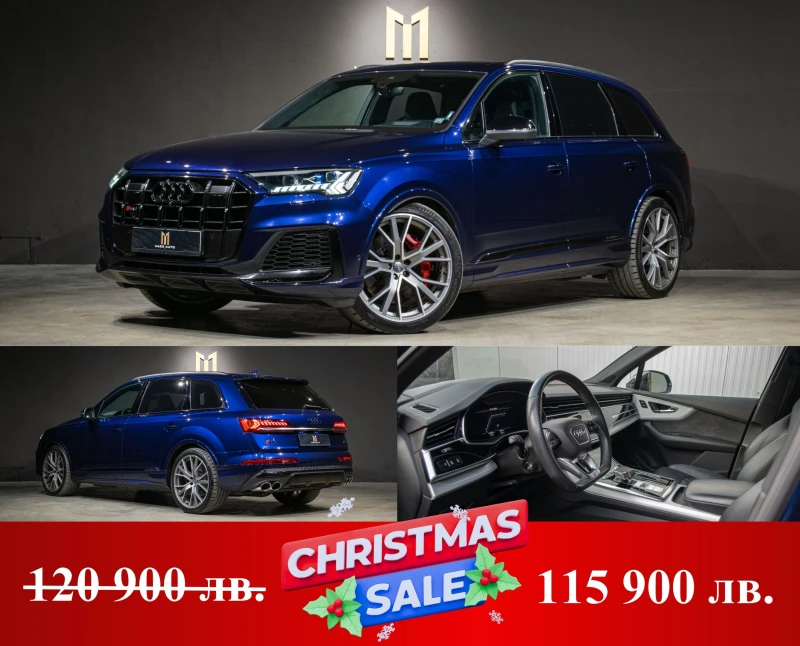 Audi SQ7 4.0 V8 TDI/HD Matrix/Bose/Ambient