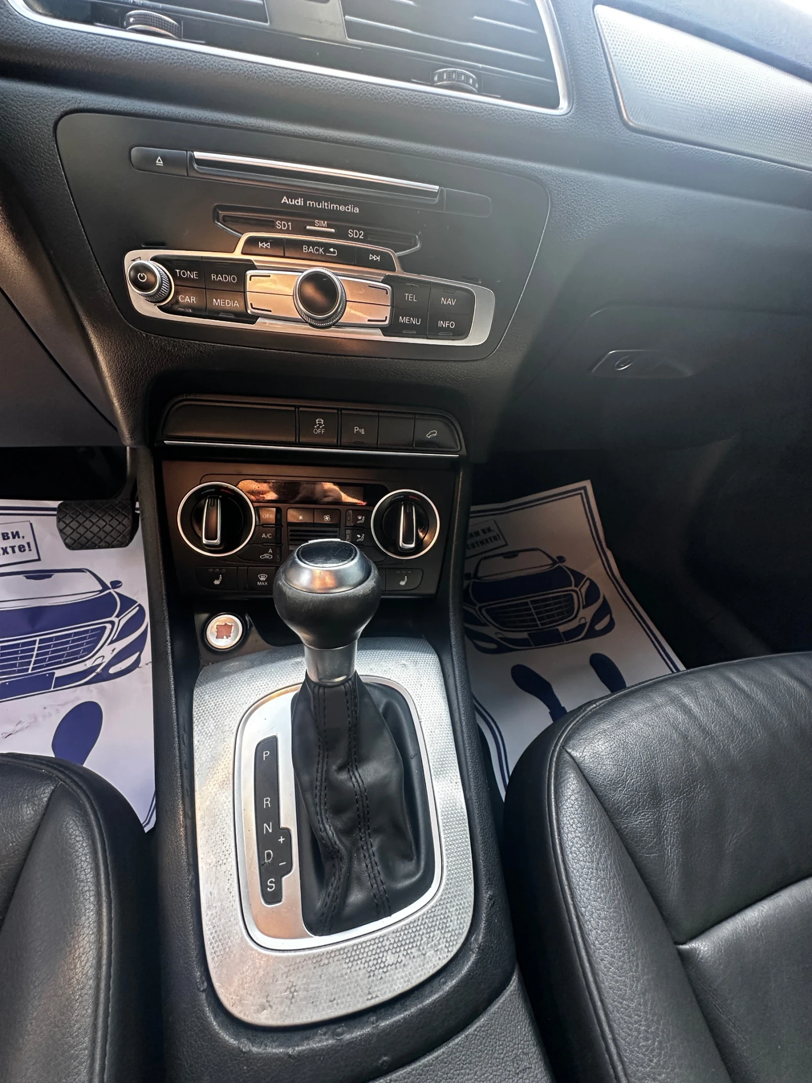 Audi Q3 PREMIUM PLUS 2.0 TFSI * S-LINE* PANO* FULL * LED | Mobile.bg � ����������� 15