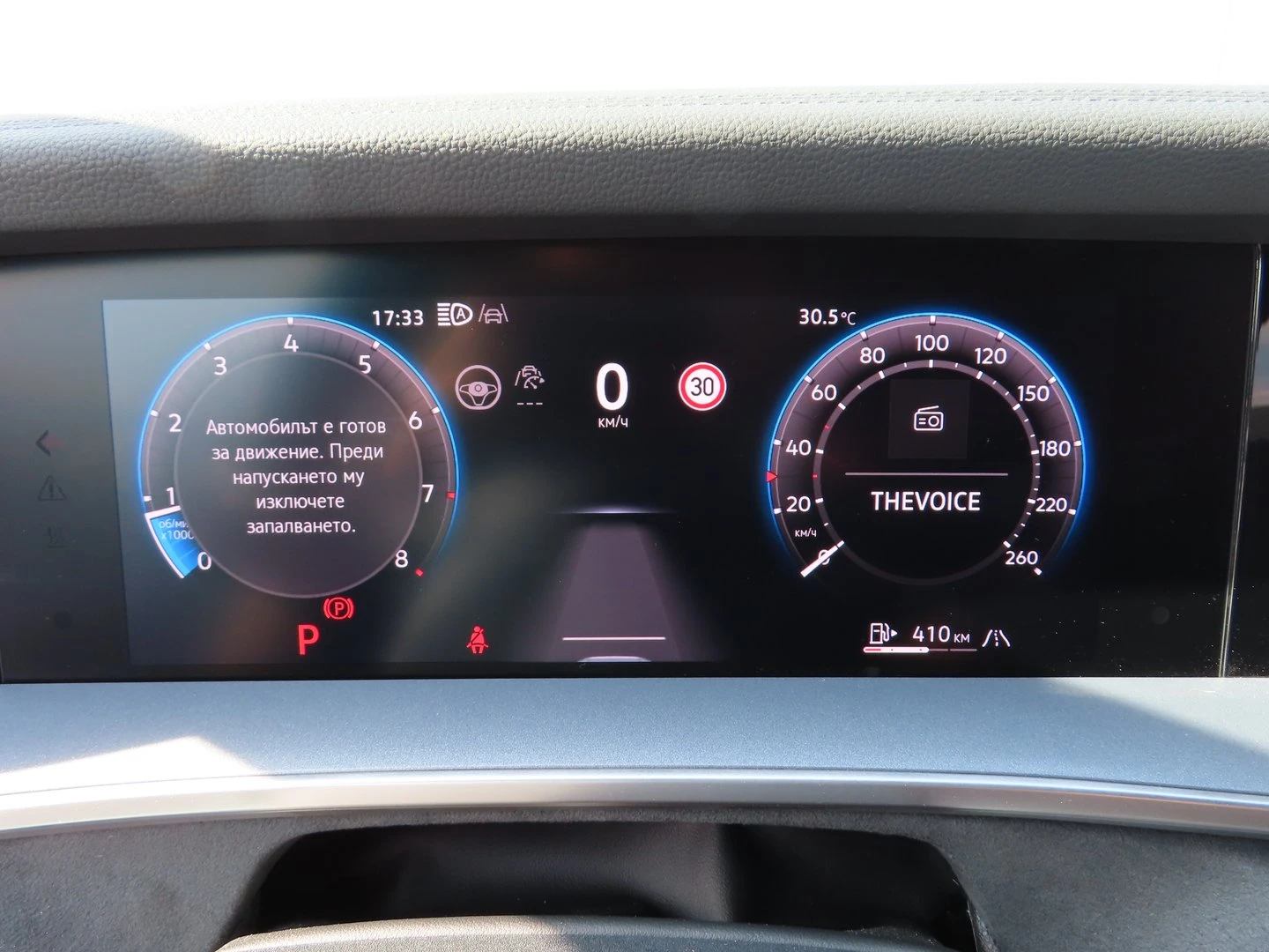 VW Tayron R-Line Plus 2.0 TSI OPF 4MOT DSG - изображение 7