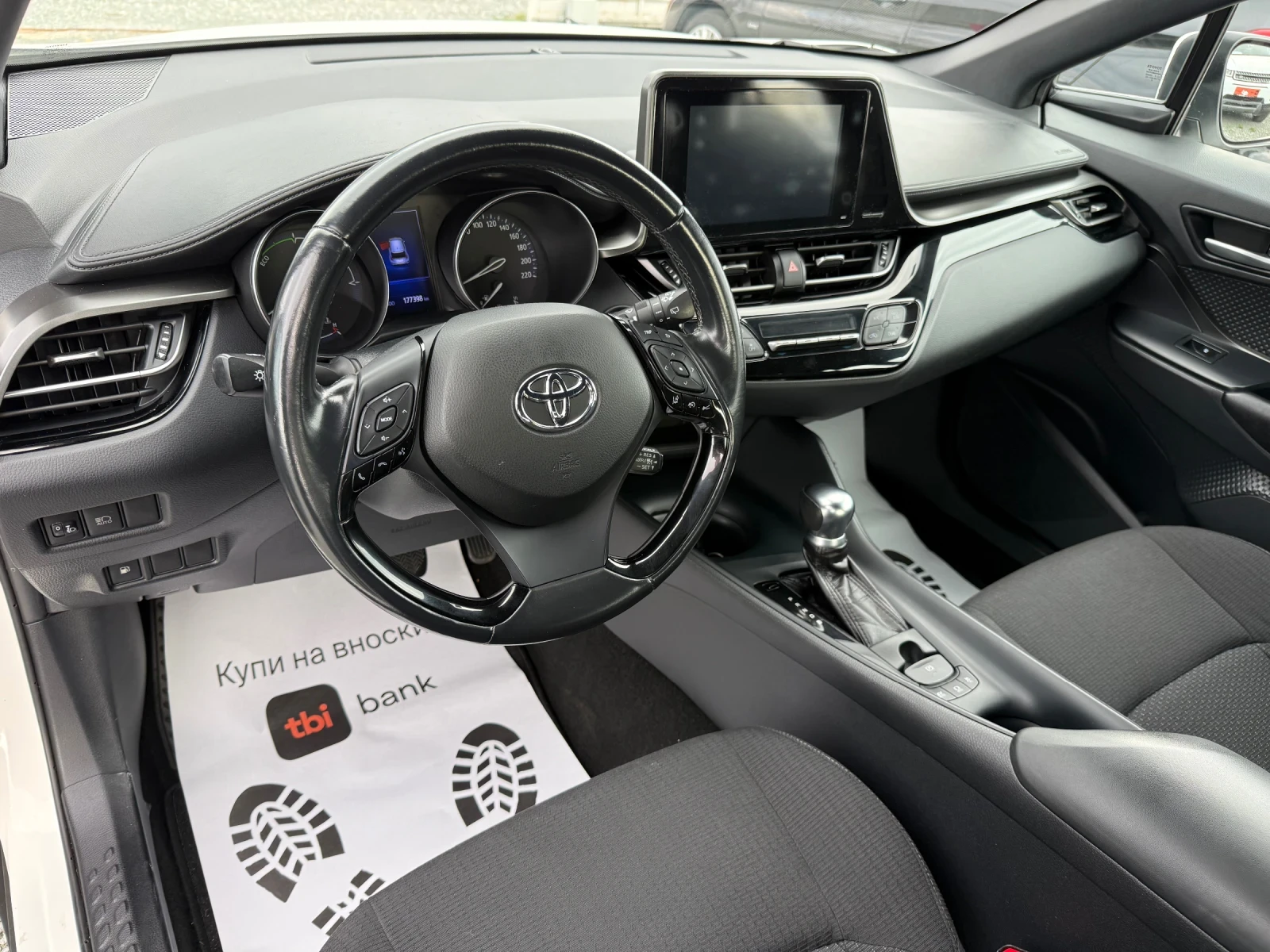 Toyota C-HR (KATO )^() | Mobile.bg   12