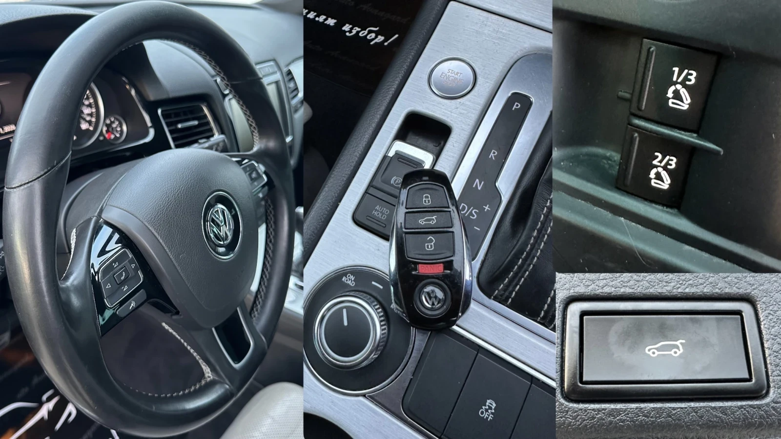 VW Touareg Facelift 3.6V6, снимка 11 - Автомобили и джипове - 53804719