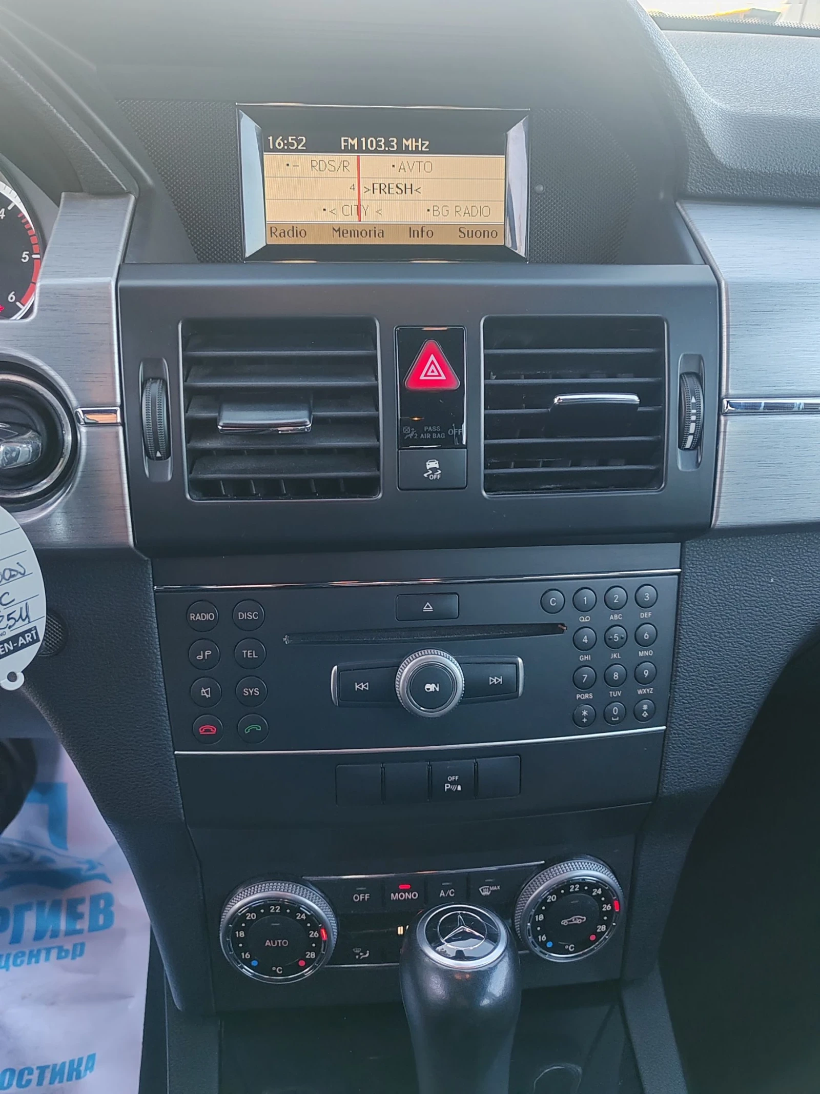 Mercedes-Benz GLK 2.2, 170к.с., снимка 12 - Автомобили и джипове - 53849782