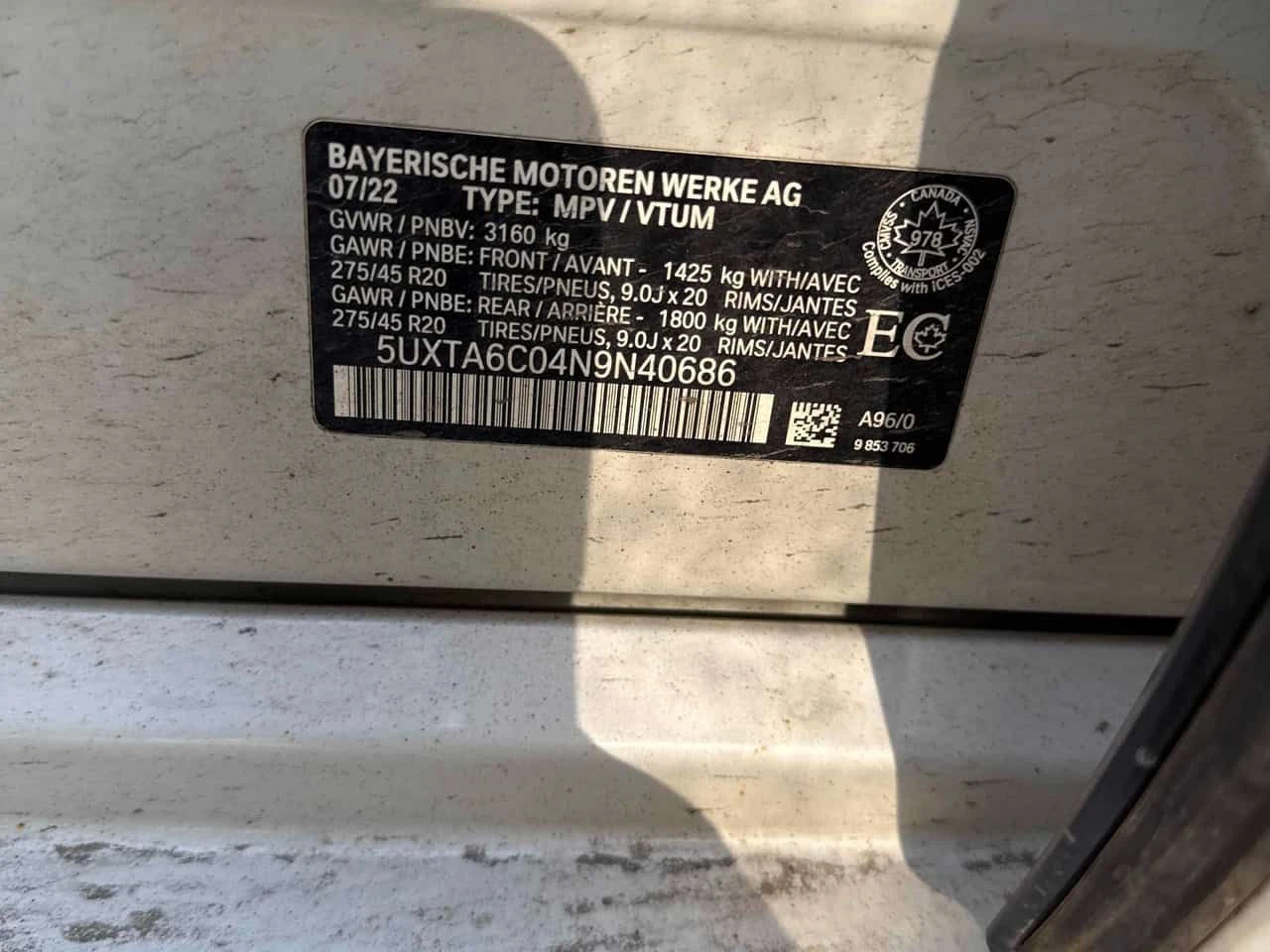 BMW X5 xDrive45e M Sport/ПАНО/H K/ОБДУХВАНЕ/360/OT BMW, снимка 13 - Автомобили и джипове - 54360961