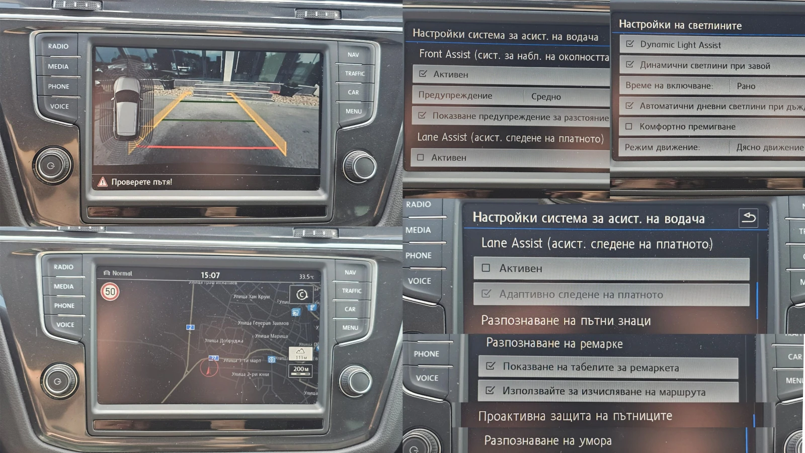 VW Tiguan 2.0TDi 150HP 4x4 7DSG CH-ДИСТРОНИК-LED-ЛИЗИНГ, снимка 11 - Автомобили и джипове - 55801711