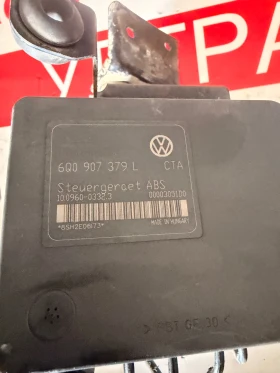 6Q0 907 379 L 6Q0907379L   ABS ����� VW, Seat, Skoda  6Q0 614 117 H 6Q0614117H | Mobile.bg � ����� ������ 2