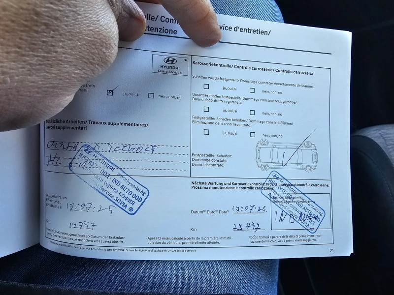 Hyundai Ioniq 5 AWD LONG RANGE 77.4 KW, снимка 14 - Автомобили и джипове - 53343672