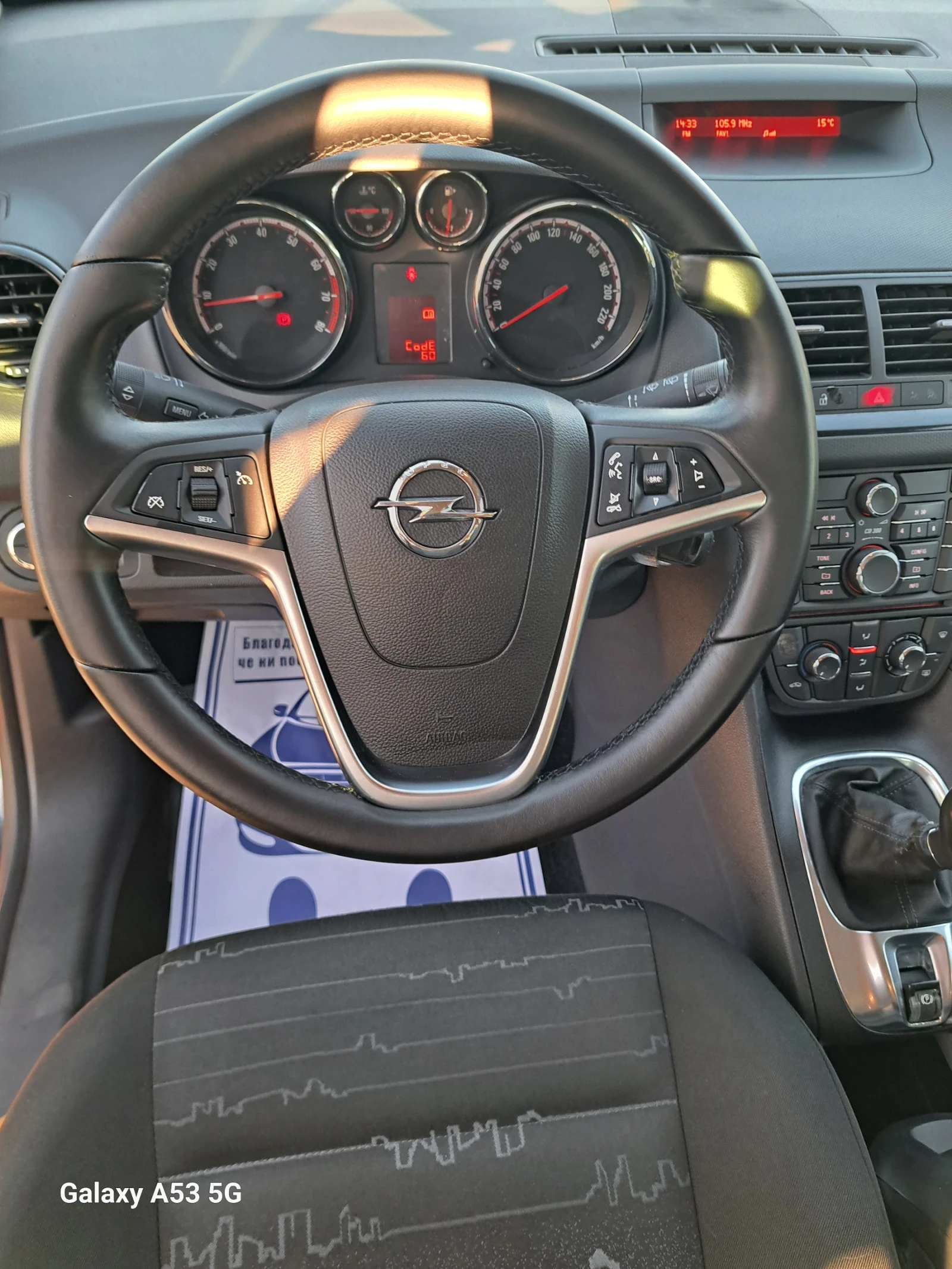 Opel Meriva 1, 4 i | Mobile.bg — изображение 17