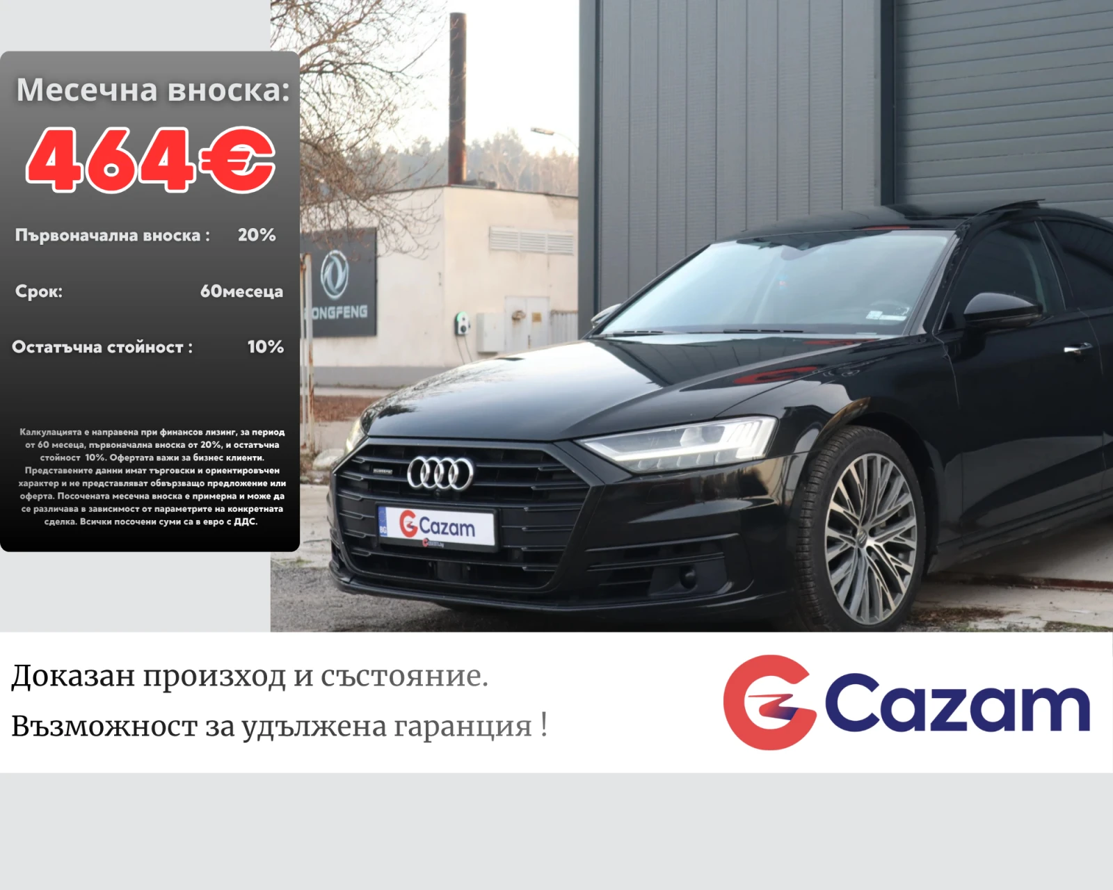 Audi A8 50TDI/3xTV/DISTRONIC/MASSAGE/   