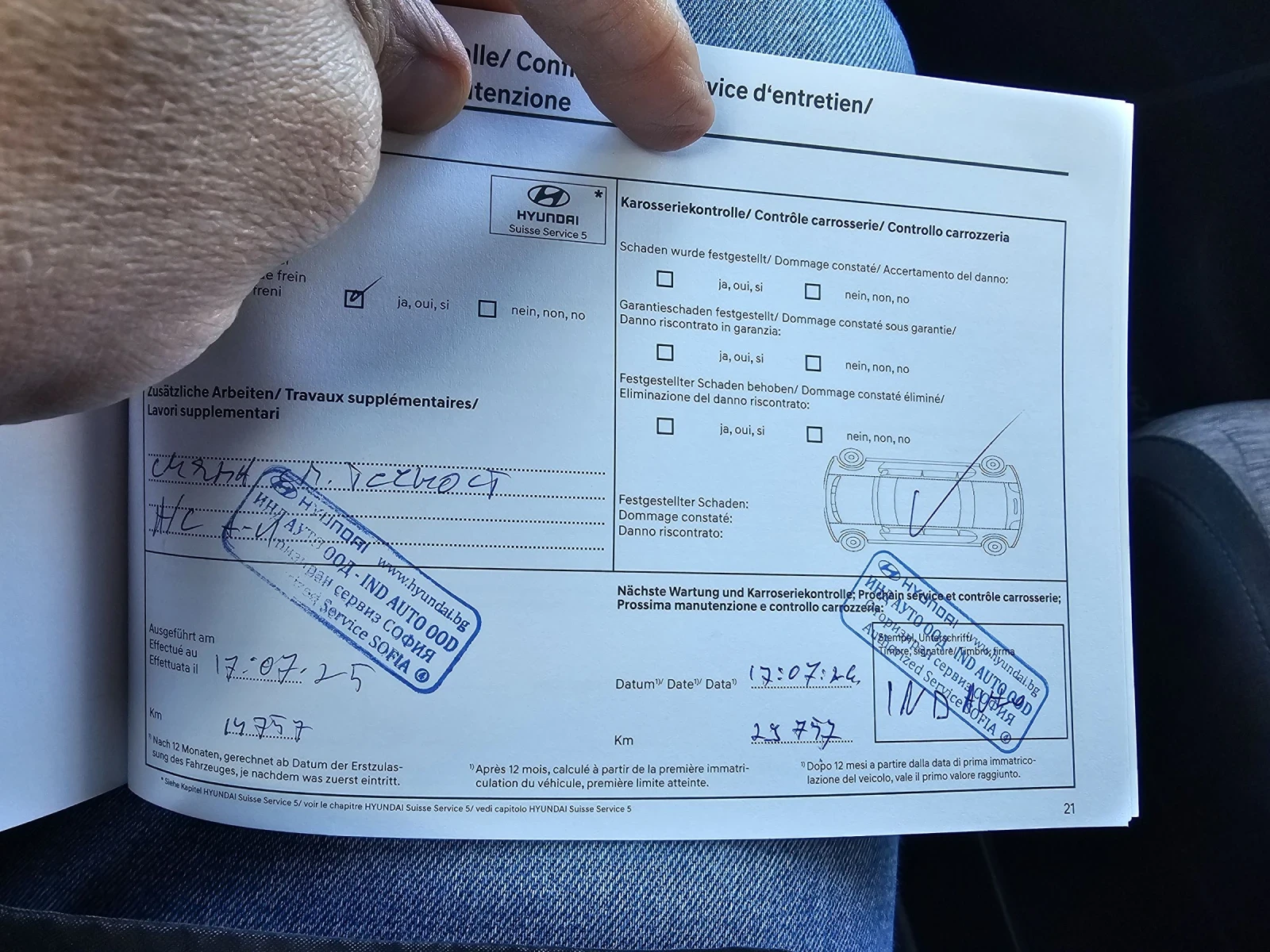 Hyundai Ioniq 5 AWD LONG RANGE 77.4 KW | Mobile.bg � ����������� 14