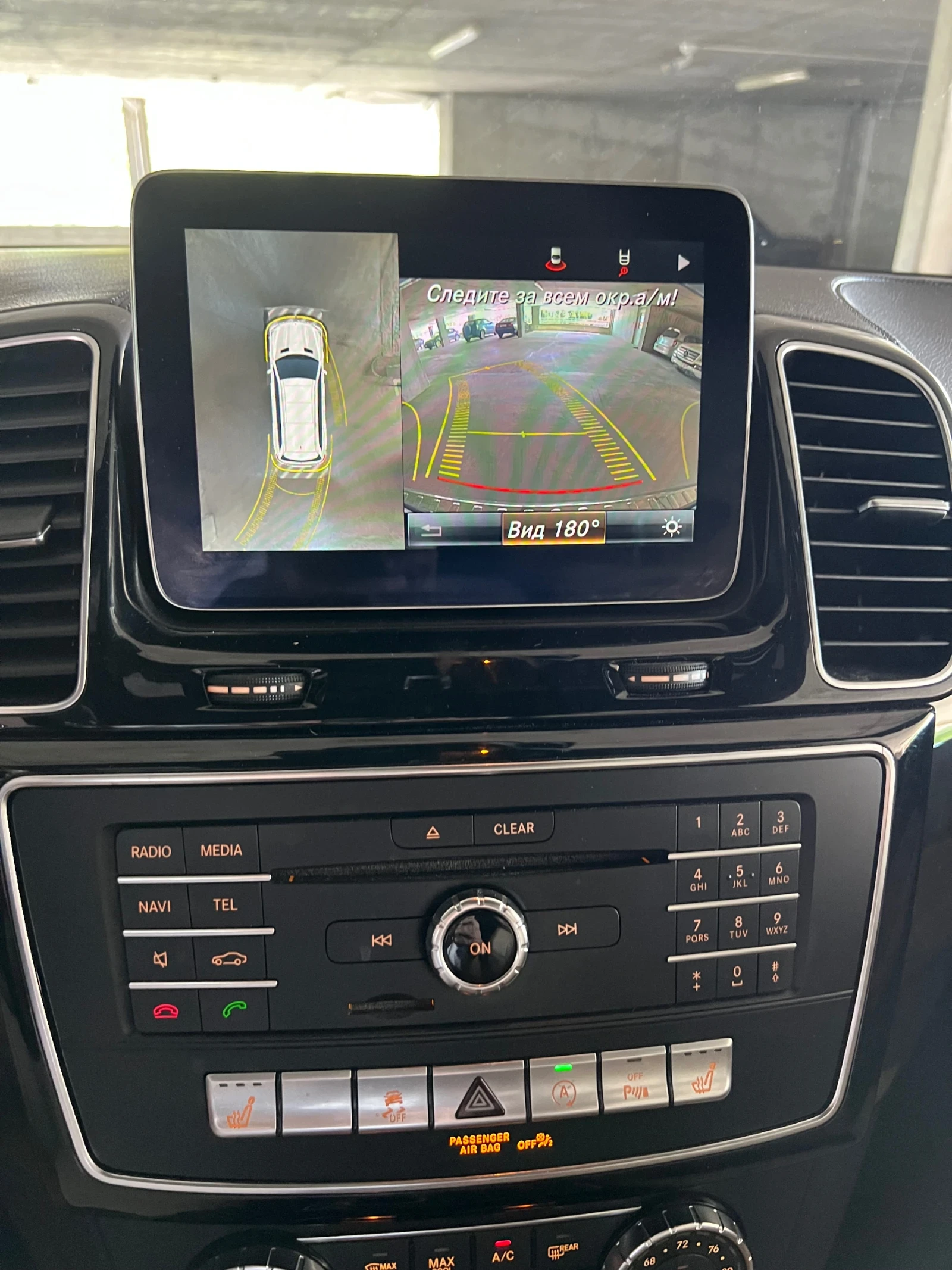 Mercedes-Benz GLS 450 3.0 Бензин, снимка 5 - Автомобили и джипове - 54737184