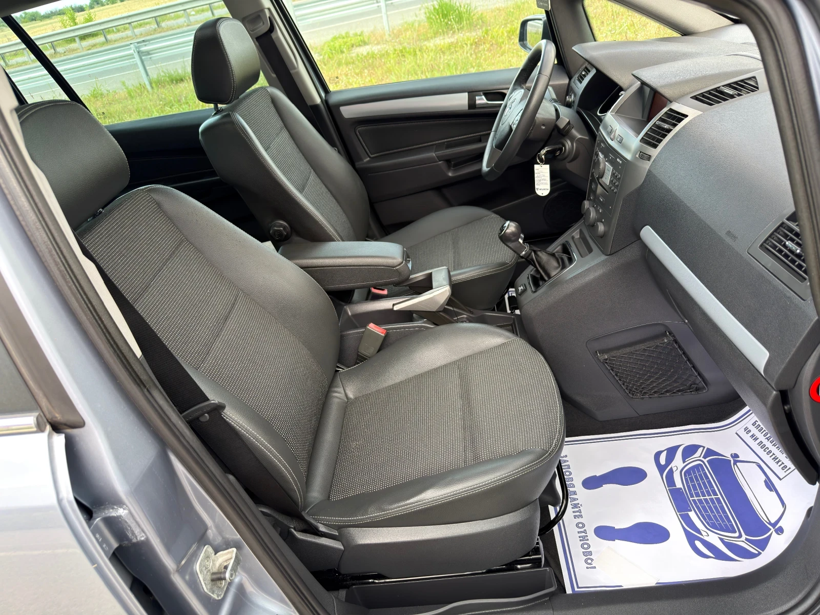 Opel Zafira 1.8i-ГАЗ/COSMO/ПАНОРАМА, снимка 11 - Автомобили и джипове - 54803665