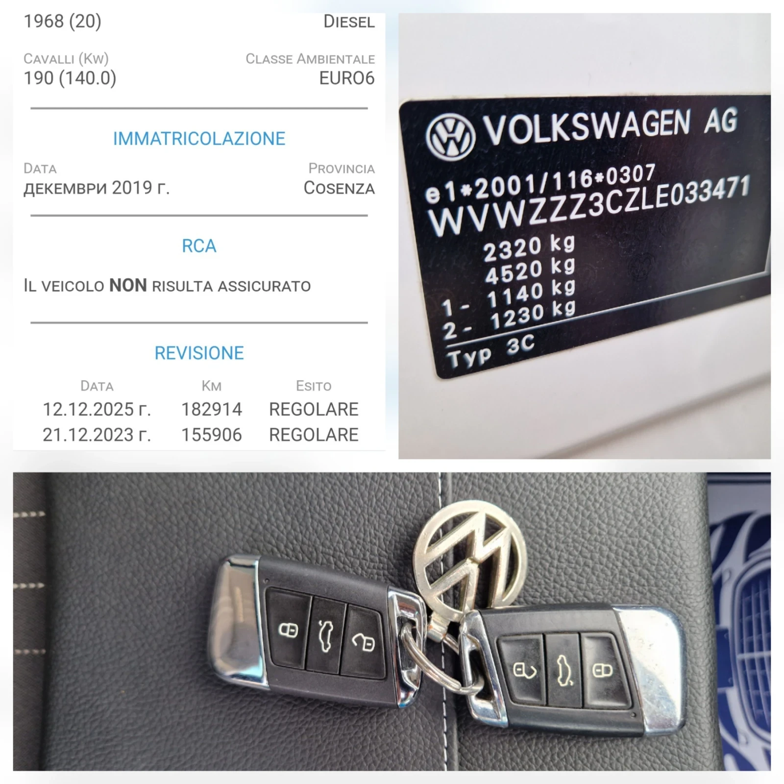 VW Passat Alltrack 2.0TDI Фейслифт, снимка 17 - Автомобили и джипове - 55829599