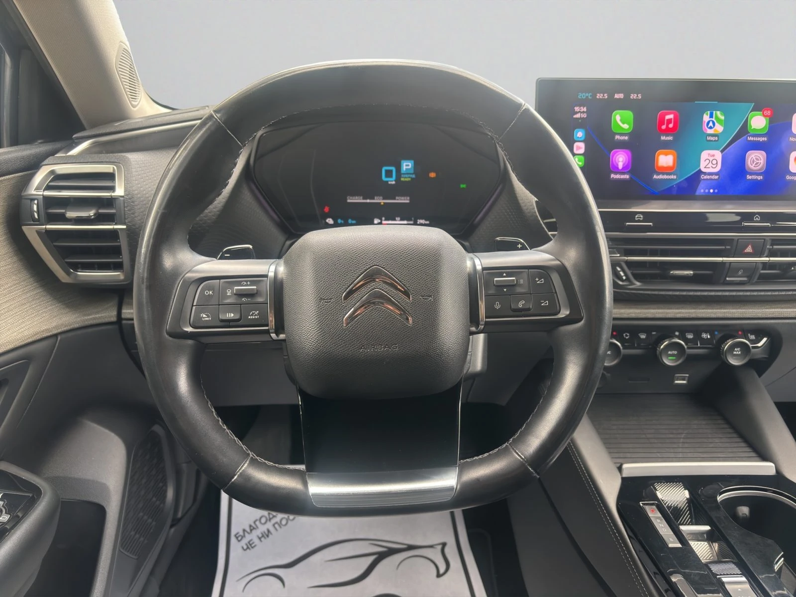 Citroen C5X SHINE Hybrid 225 ������ �������� �� 07.2029 �. | Mobile.bg � ����������� 11
