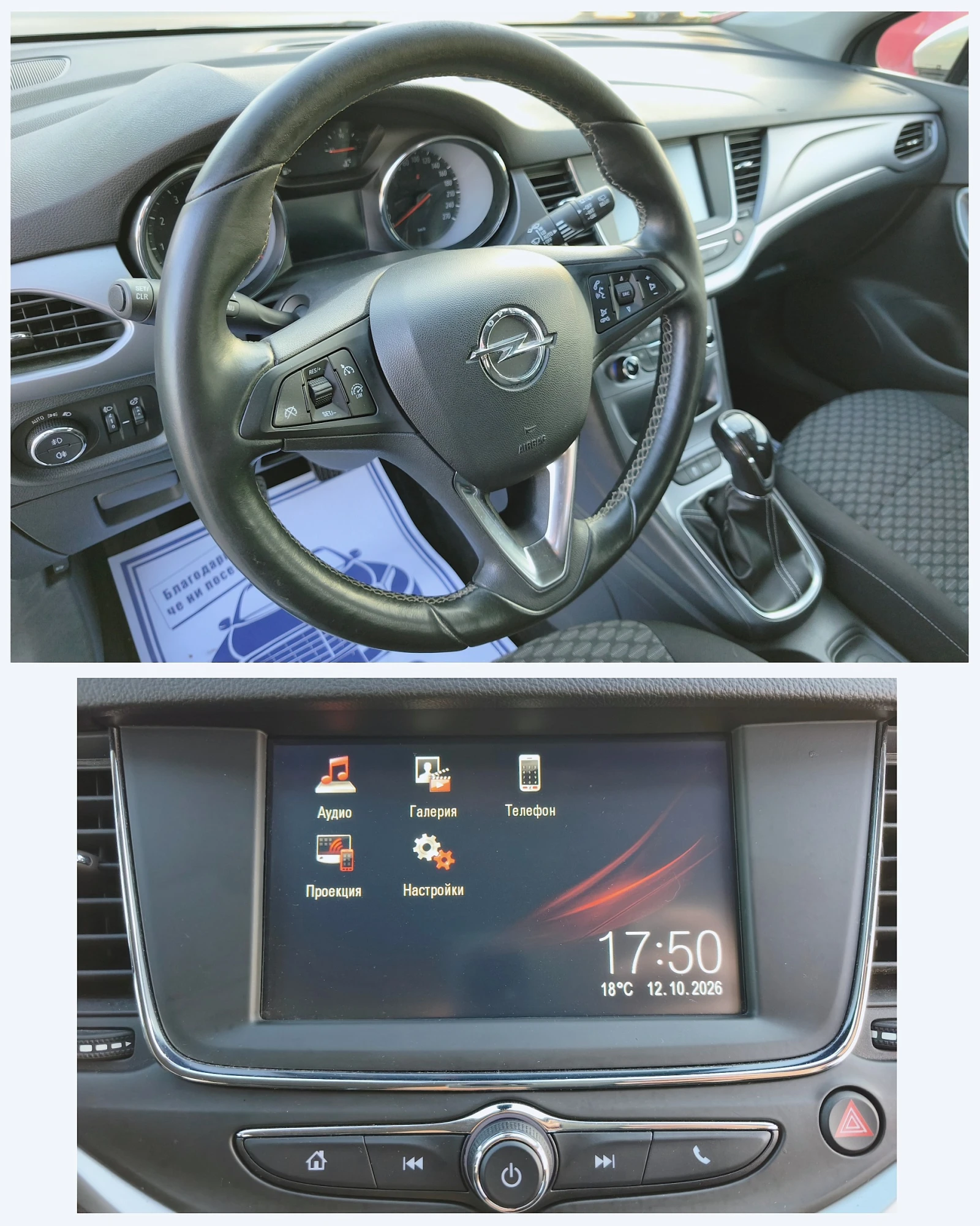 Opel Astra 1.4i EURO6 | Mobile.bg � ����������� 17