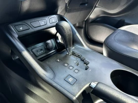 Hyundai IX35 Автомат-4х4-150000хкм!!!, снимка 13