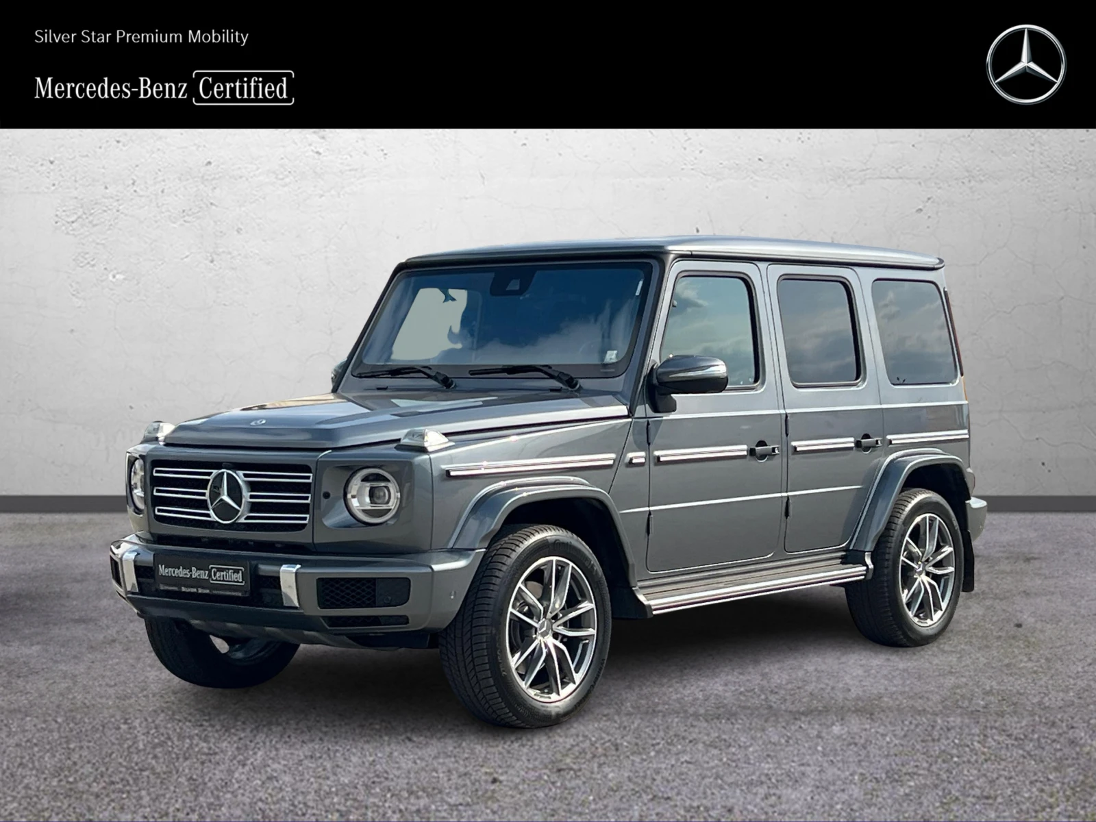 Mercedes-Benz G 400 d | Auto.bg — изображение 1