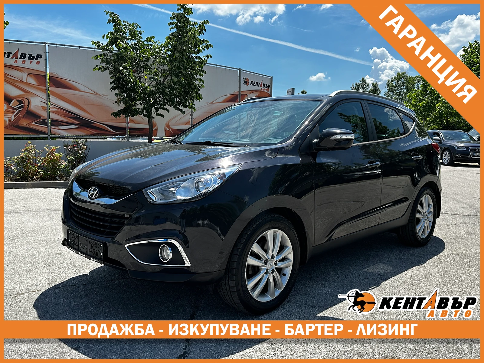 Hyundai IX35 Автомат-4х4-15000хкм!!!
