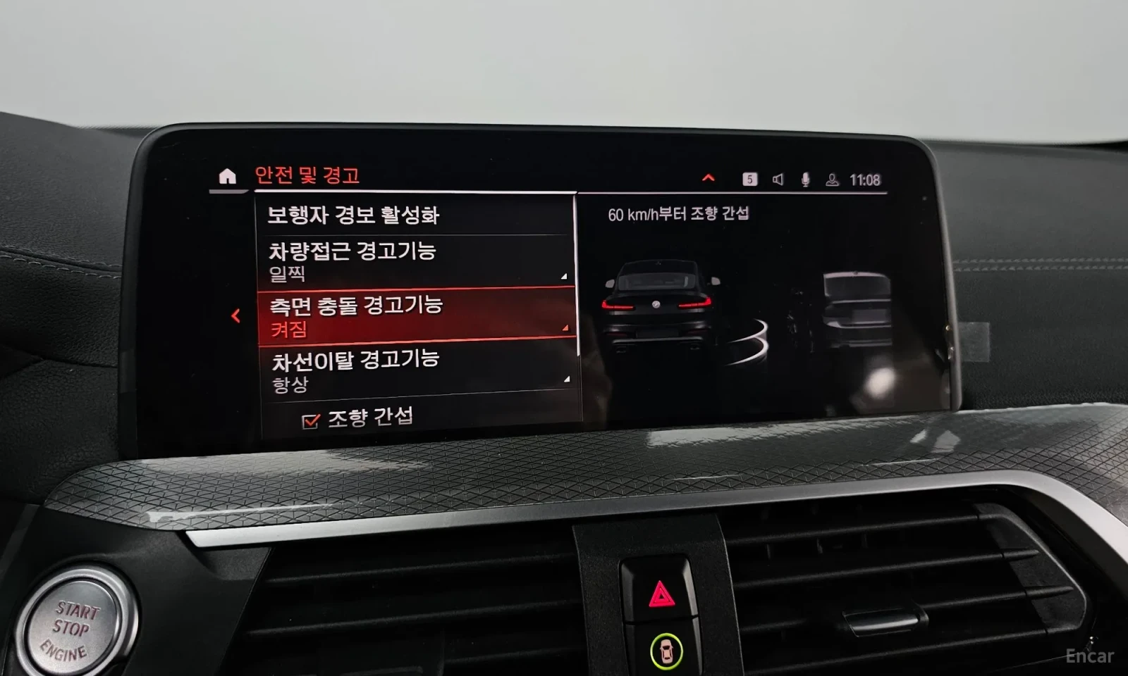 BMW X4 M40i Exclusive Edition, снимка 16 - Автомобили и джипове - 55048915