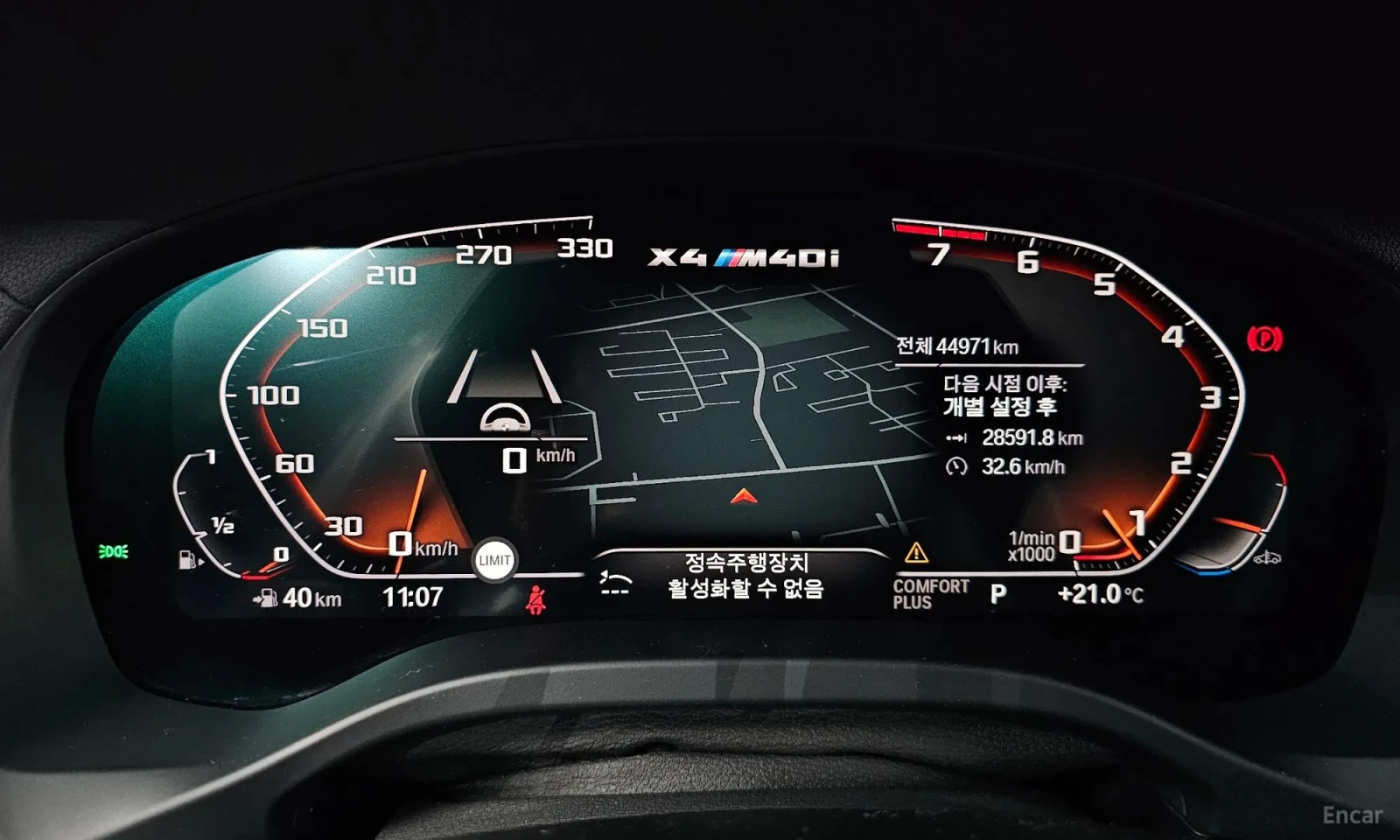 BMW X4 M40i Exclusive Edition, снимка 8 - Автомобили и джипове - 55048915