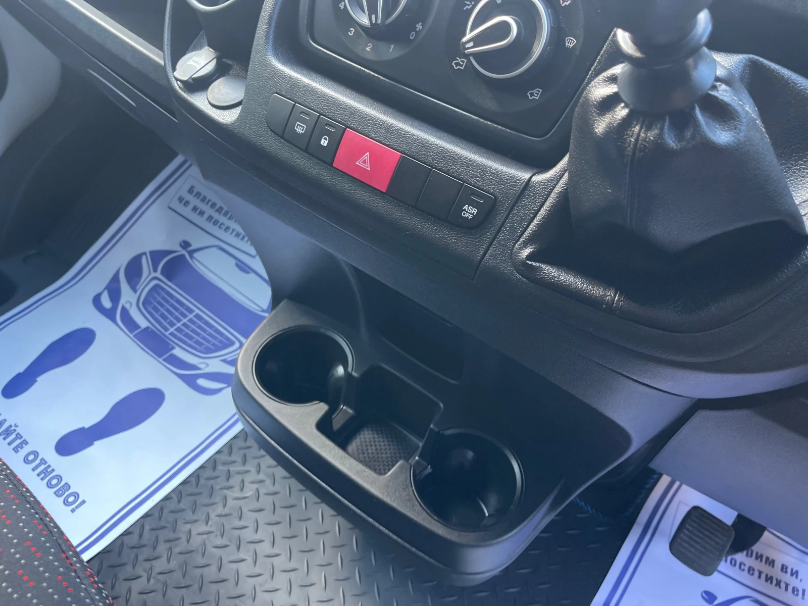 Citroen Jumper 2.0D#131KC#2016�#������! | Mobile.bg � ����������� 11