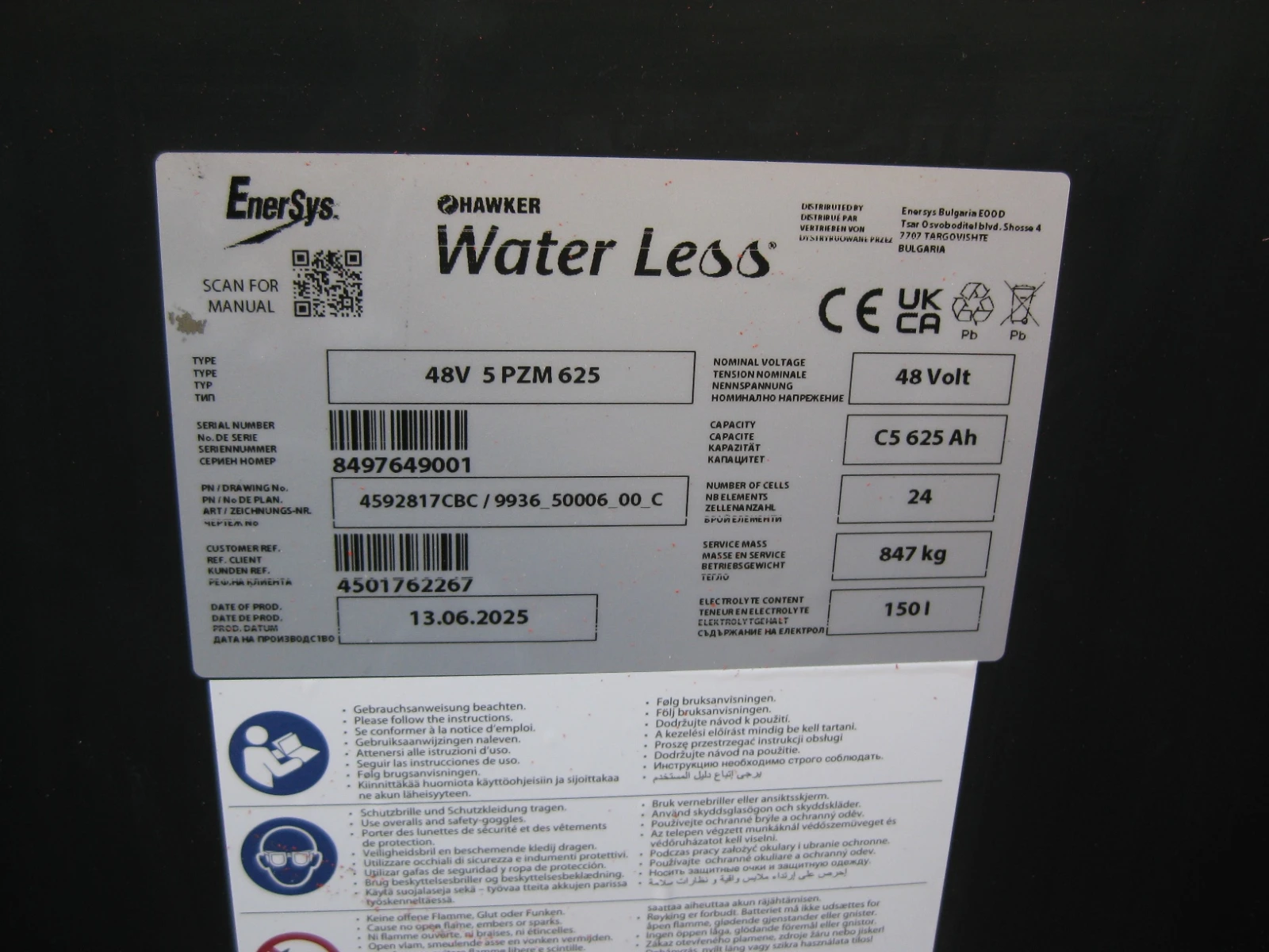  Linde 16-02 /386-02/ | Mobile.bg   11