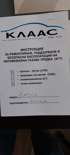   4  OMVL   60000 . | Mobile.bg    6