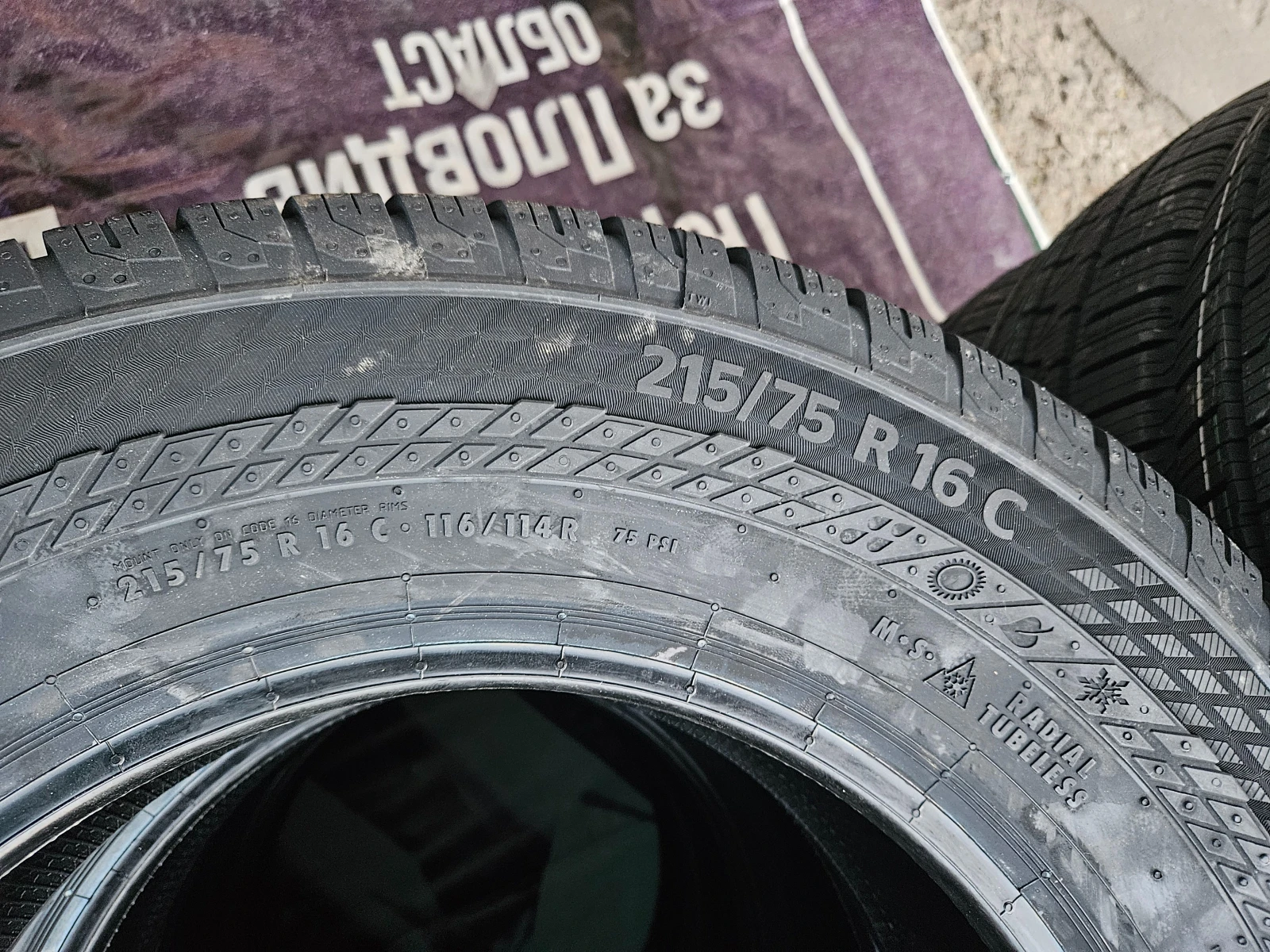  215/75R16 | Mobile.bg   6