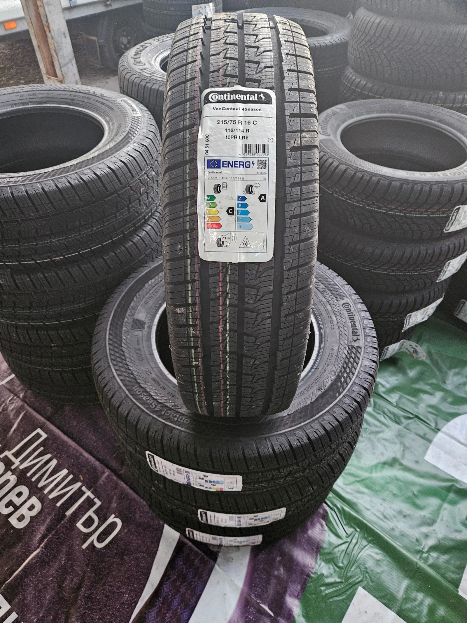  215/75R16 | Mobile.bg   1