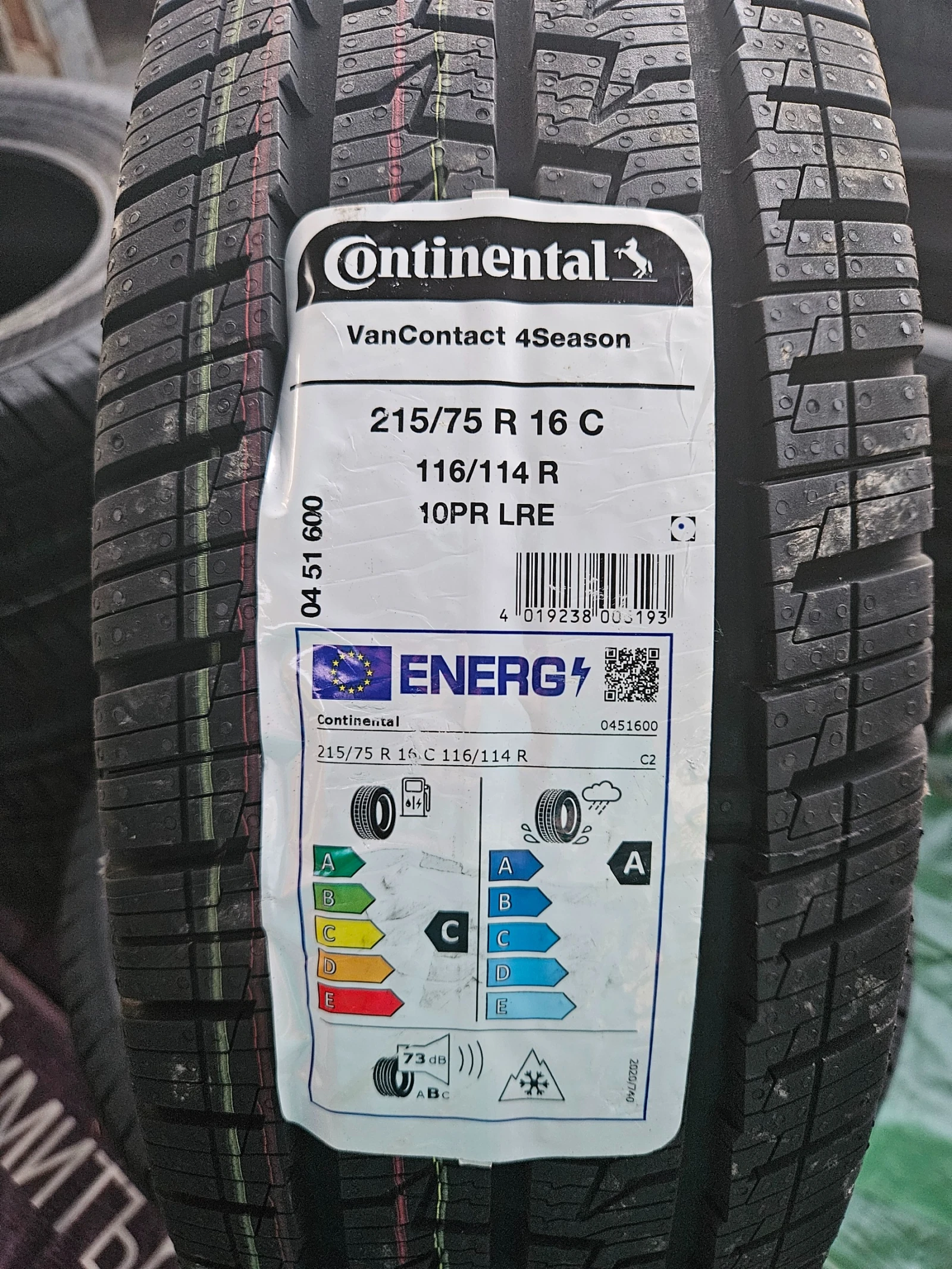  215/75R16 | Mobile.bg   2