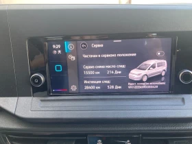 VW Caddy 2.0TDI, снимка 5