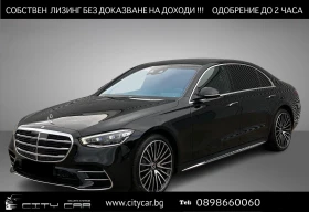 Mercedes-Benz S 450 d/ AMG/ LONG/ 4MATIC/ EXCLUSIV/ PANO/ BURM/ 360/  - [1] 