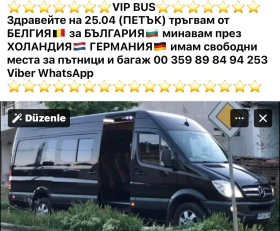 BMW 330 УНИКАЛНА ВНОС ОТ ХОЛАНДИЯ - 13299 лв. - 14604506 | Car24.bg