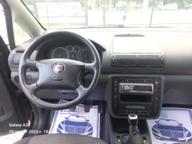 Seat Alhambra 2.0i.7mesten.Холандия - 5700 лв. - 98216771 7